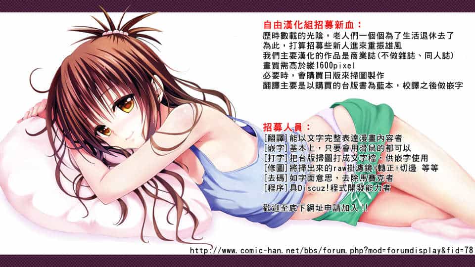 [自由幻想 第043號]【断華ナオキ】凌辱祭