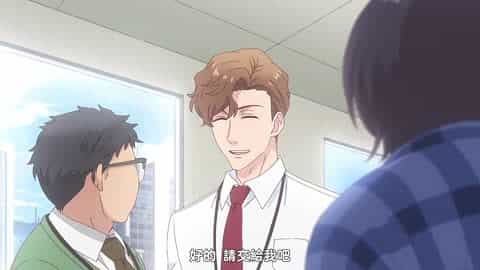 やたらやらしい深見くん【第01-03話】[待續][中文字幕]