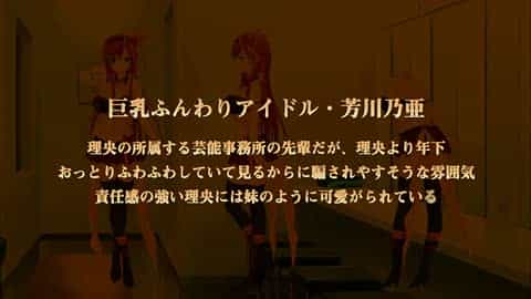 DearestBlue ～デレドル～[中文字幕]