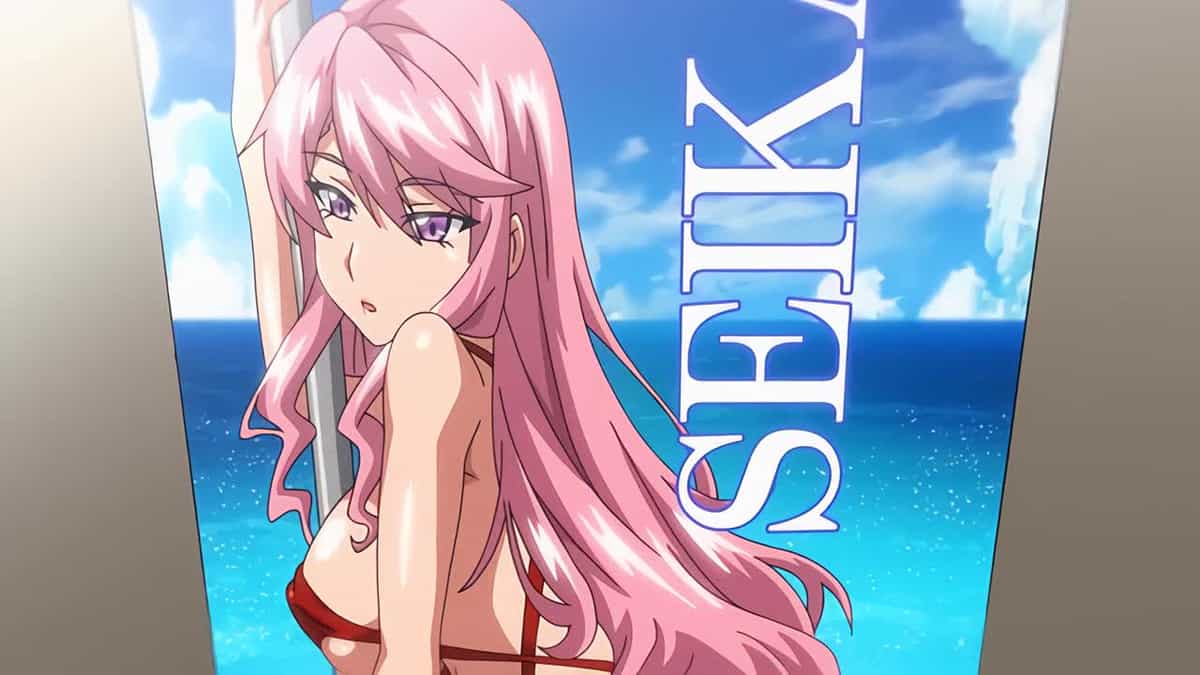 OVAいまりあ #1 [中文字幕]