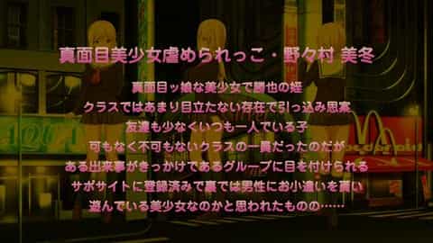 エロリーマン へっぽこ高飛車・梨々香～妄想罵りダイアリー～ [中文字幕]