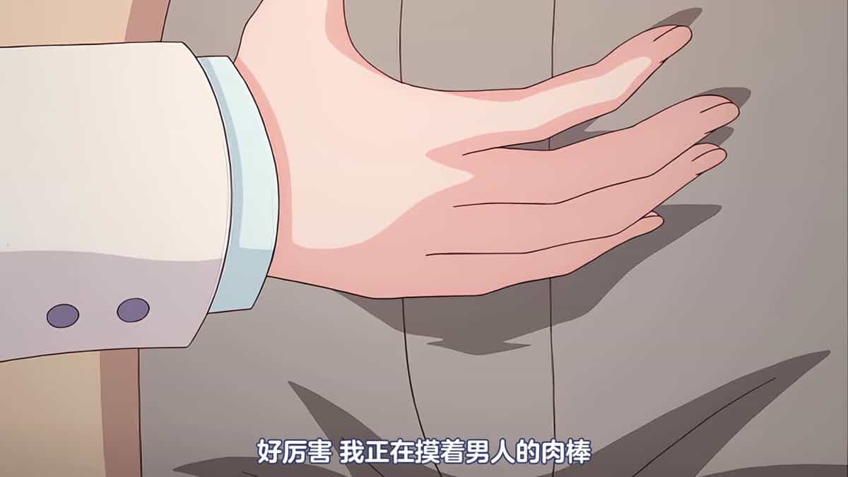 卑触家のルール ～不都合な盛り合せ～ [中文字幕]