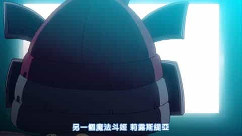 魔法闘姫リルスティア 第三話 守り抜け！ 正義感あふれる◯女の暴走 [中文字幕]