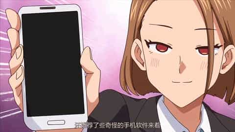 肉園 第1巻[えだ] [中文字幕]