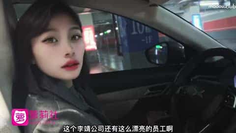 年轻总裁见色起意 迷奸捆绑合作公司女实习生 内射中出