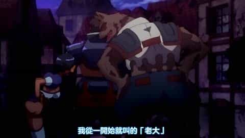 黒獣(クロイヌ)2 THE ANIMATION [中文字幕]