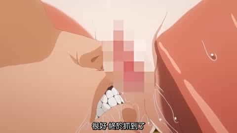 指導姦 Day after THE ANIMATION 第2巻 [中文字幕]