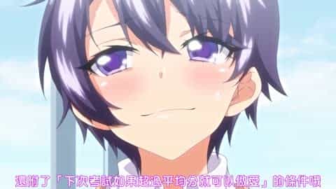 OVA まこちゃん開発日記 ＃2 [中文字幕]