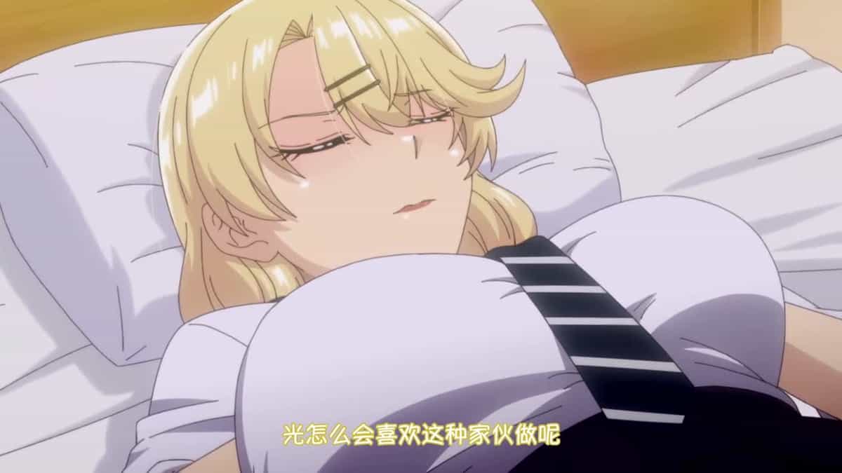 入り浸りギャルにま〇こ使わせて貰う話＃3 [中文字幕]