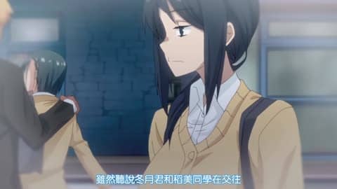 キミはやさしく寝取られる THE ANIMATION 第3巻 [中文字幕]