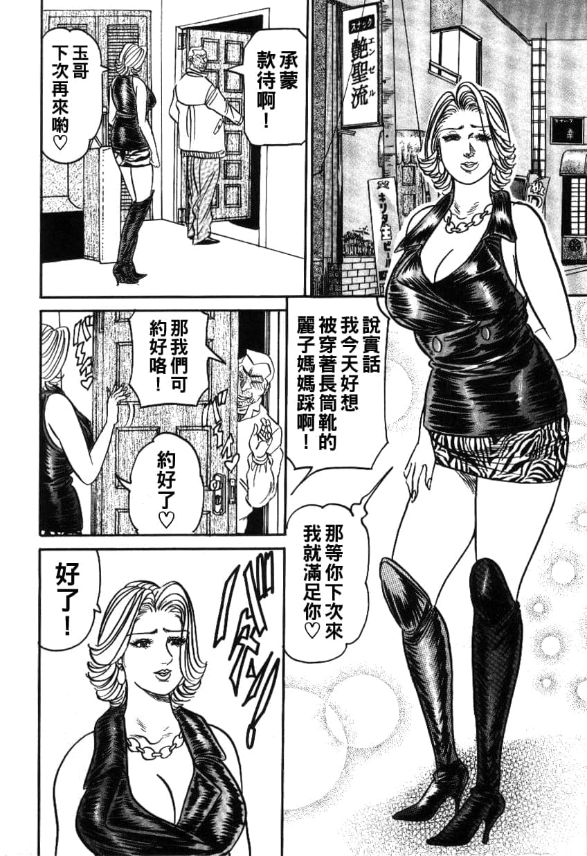 [エンジ] 恋のライバル登場！？