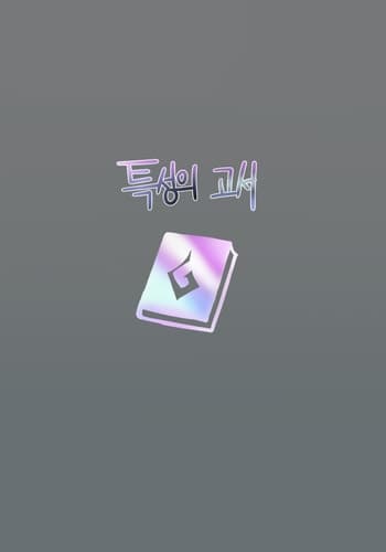 [ratatatat74] 07 2023 reward [Chinese] [Suchet翻译✖路凝安嵌字]