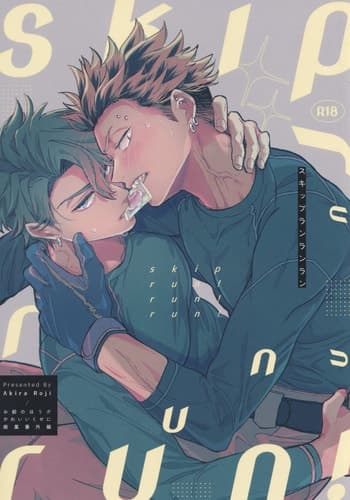 (J GARDEN54) [Ura Roji (Akira Roji)] skip run!run!run! (Omae no Hou ga Kawaii Kuse ni)