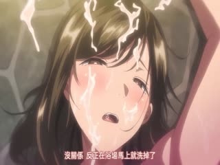 OVA 夏妻 #2 [中文字幕]