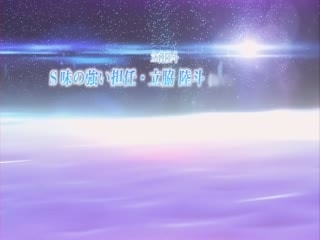 ドSなペット ～初めての躾け～ [中文字幕]