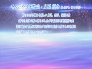 今日は指輪を外すから…… ～戻れない……カラダ～ [中文字幕]