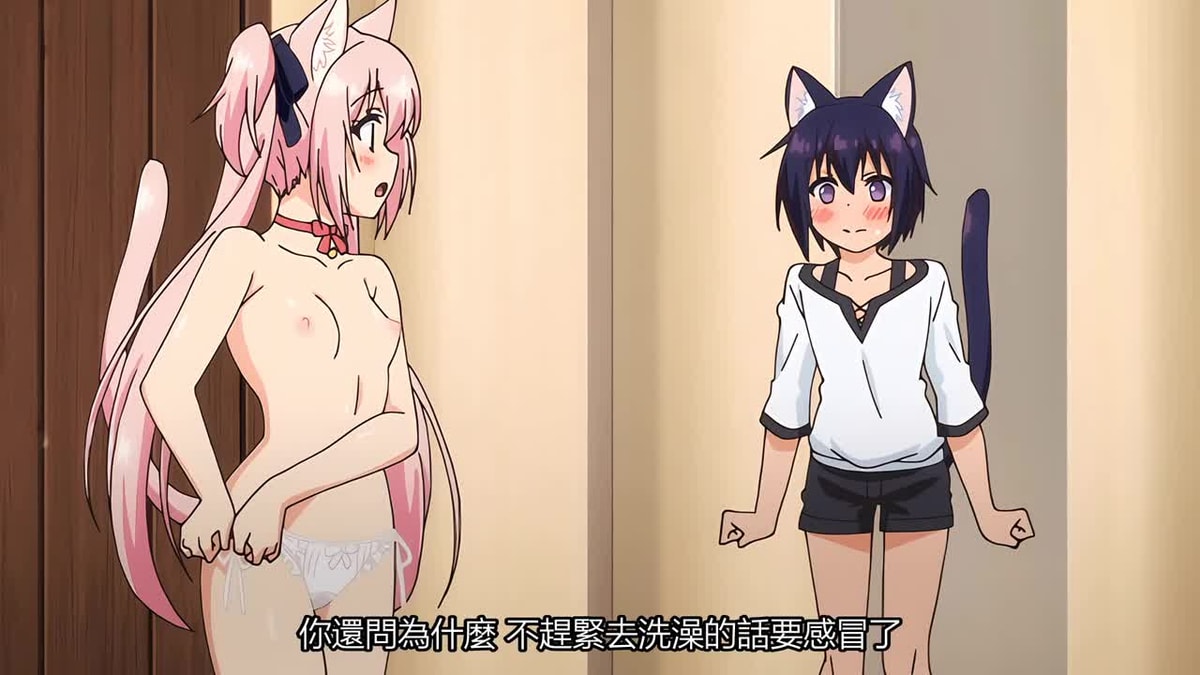 ボクの理想の異世界生活 第1話 [中文字幕]