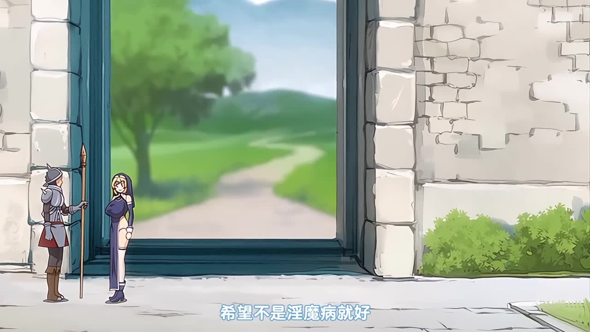 聖痕のアリア 第1話 冒険の始まり、聖なるご奉仕 [中文字幕]