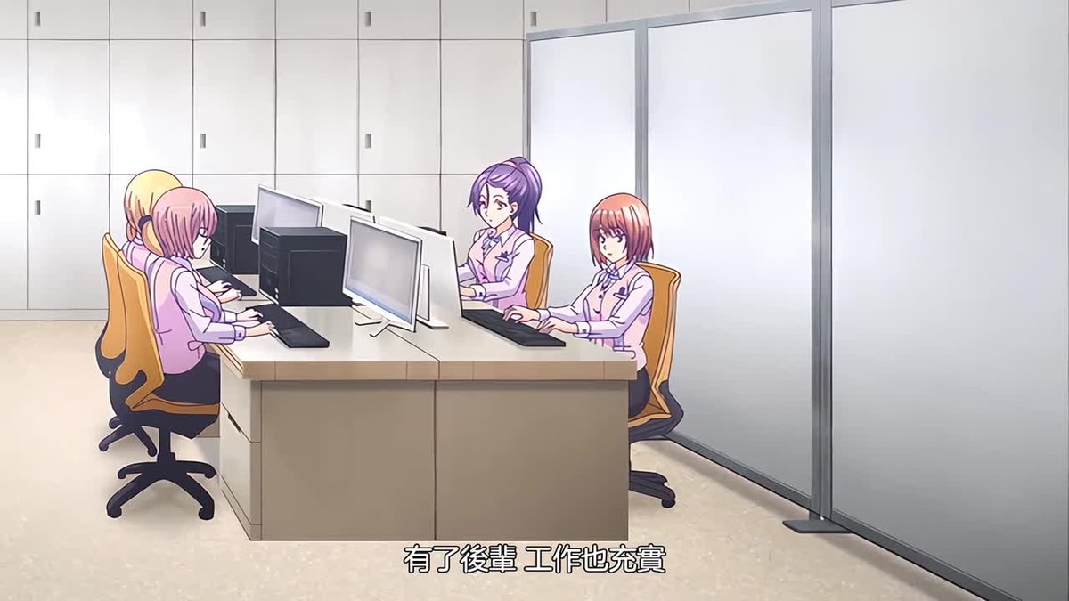 やらかし ～先輩OLと～ [中文字幕]