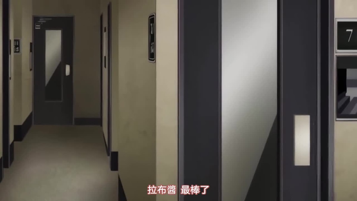 雌吹 THE ANIMATION 第1巻 [中文字幕]