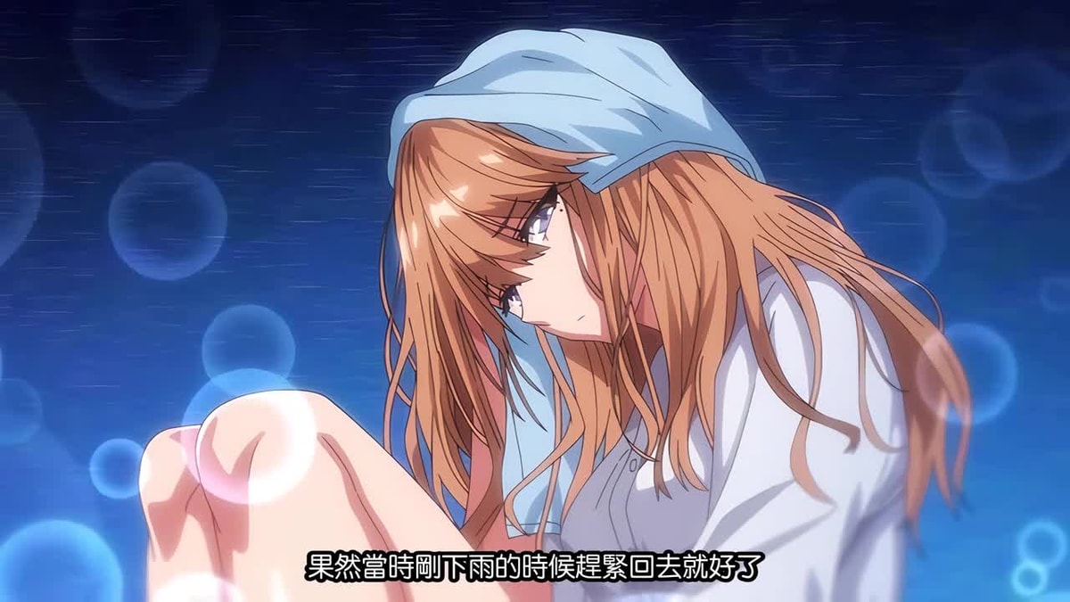 OVA 初恋時間。 ＃6 [中文字幕]